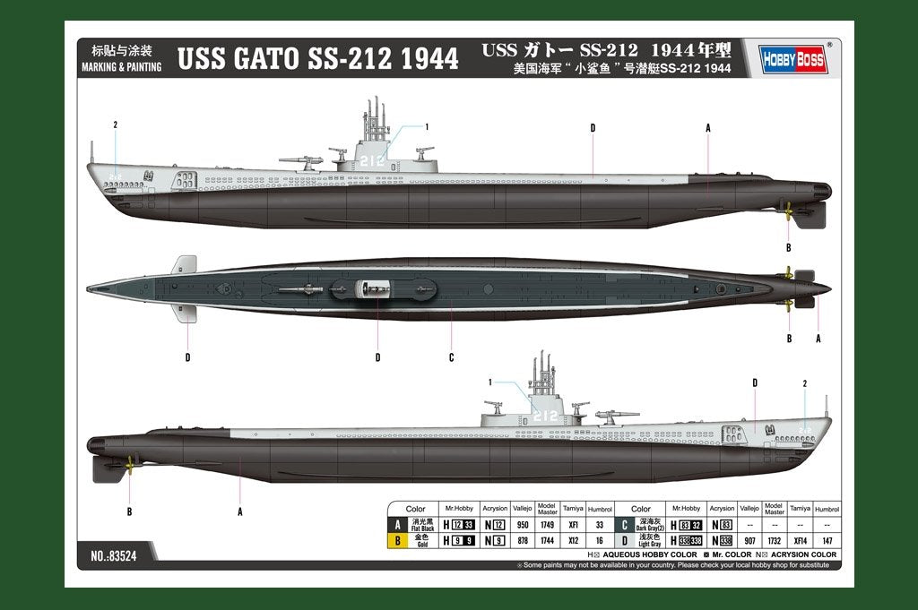 Hobby Boss 83524 US Navy Submarine &amp;quot;Little Shark&amp;quot; SS-212 1944 1/350 – image 4