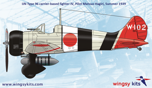 Wingsy Kits D5-02 IJN Type 96 carrier-based fighter IV A5M4 “Claude” 1/48 – image 12