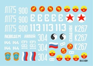 Star Decals 35-C1291 War in Caucasus 5 1/35 – immagine 2