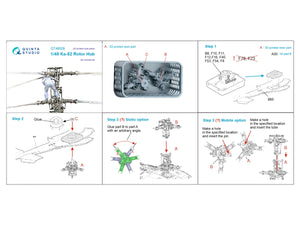 Quinta Studio QT48026 Ka-52 Rotor Hub (Zvezda) 1/48 – zdjęcie 2