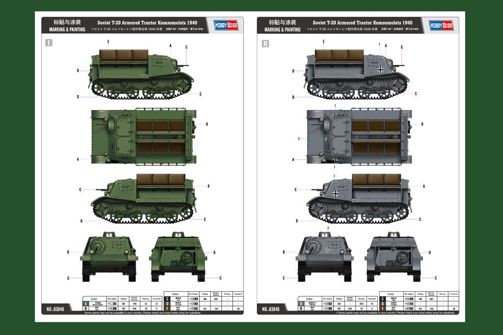 Hobby Boss 83848 Soviet T-20 Armored Tractor Komsomolets 1940 1/35 – image 3