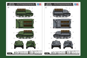 Hobby Boss 83848 Soviet T-20 Armored Tractor Komsomolets 1940 1/35 – image 3
