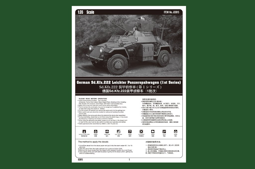 Hobby Boss 83815 German Sd.Kfz.222 Leichter Panzerspahwagen (1st Series) 1/35 – zdjęcie 3