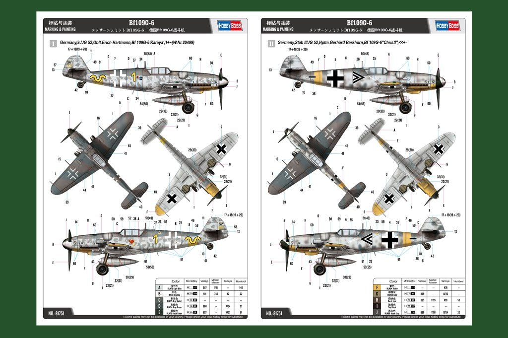 Hobby Boss 81751 Bf109G-6 81751 1/48 – image 2