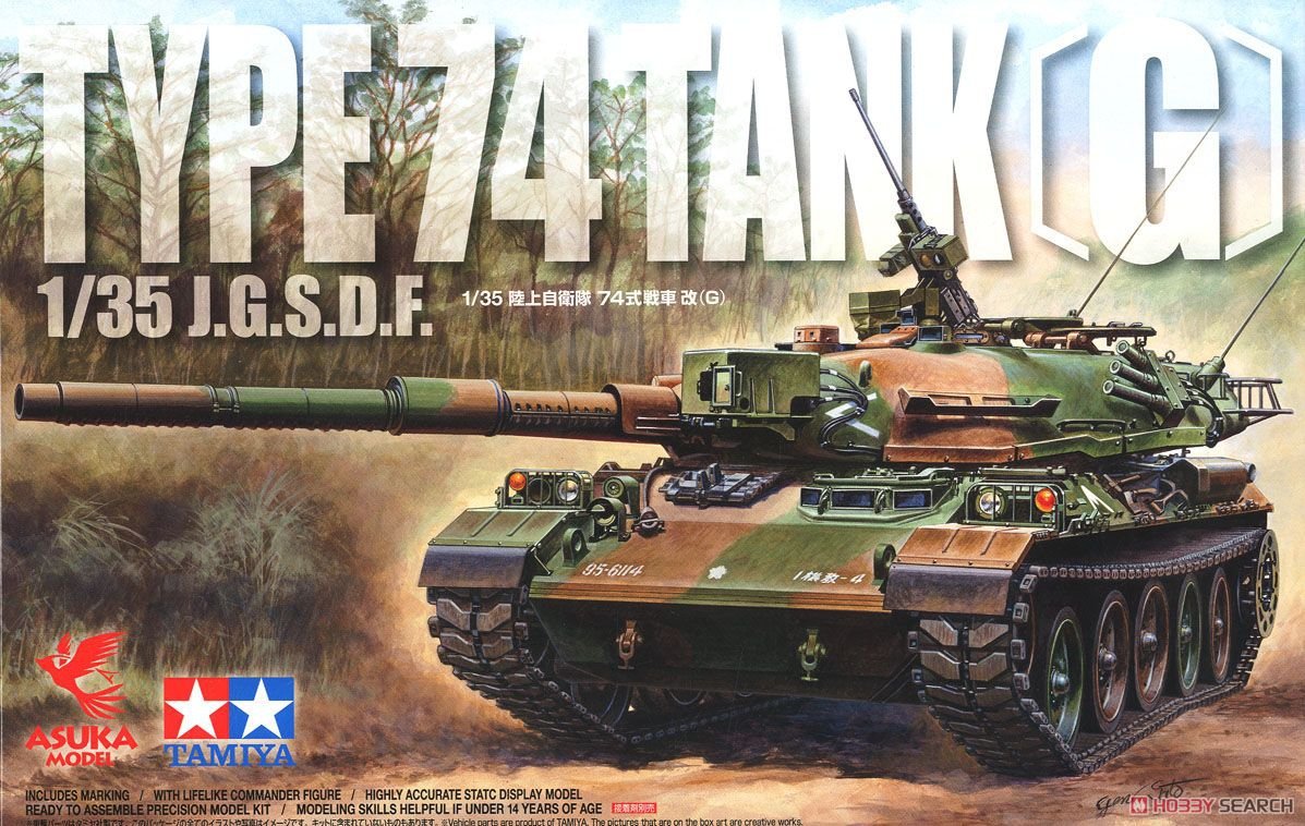 Asuka 35-045 J.G.S.D.F. Type 74 Tank (G) 1/35