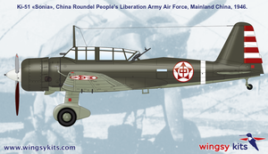 Wingsy Kits D5-06 IJA Type 99 Ki-51 “Sonia” at other services 1/48 – image 3