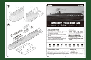 Hobby Boss 83532 Russian Navy Typhoon Class SSBN 1/350 – zdjęcie 3