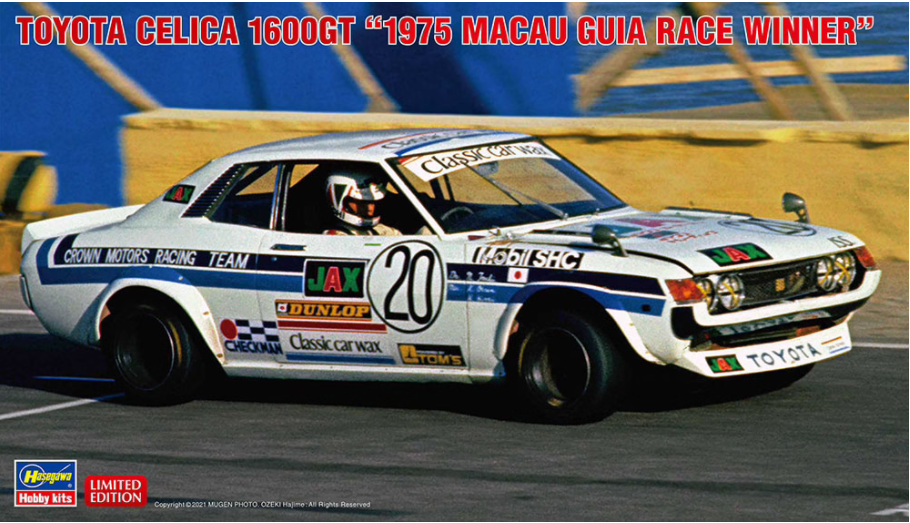 Hasegawa 20498 Toyota Celica 1600GT "1975 Macau Guia Race Winner" 1/24