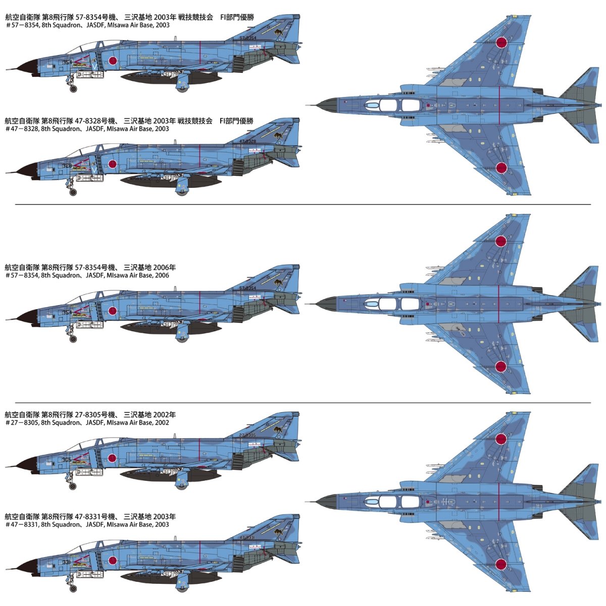 Fine Molds FP40 JASDF F-4EJ Kai 8thTactical Fighter Squadron 1/72 – zdjęcie 8