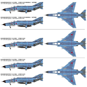 Fine Molds FP40 JASDF F-4EJ Kai 8thTactical Fighter Squadron 1/72 – zdjęcie 8