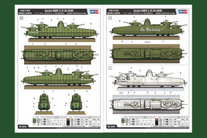 Hobby Boss 85515 Soviet MBV-2 (F-34 GUN) 1/35 – zdjęcie 4