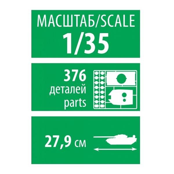 Zvezda 3681 TBMP T-15 Armata Russian Fighting Vehicle 1/35 – image 4