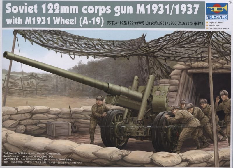 Trumpeter 02316 Soviet 122mm corps gun M1931/1937 with M1931 1/35