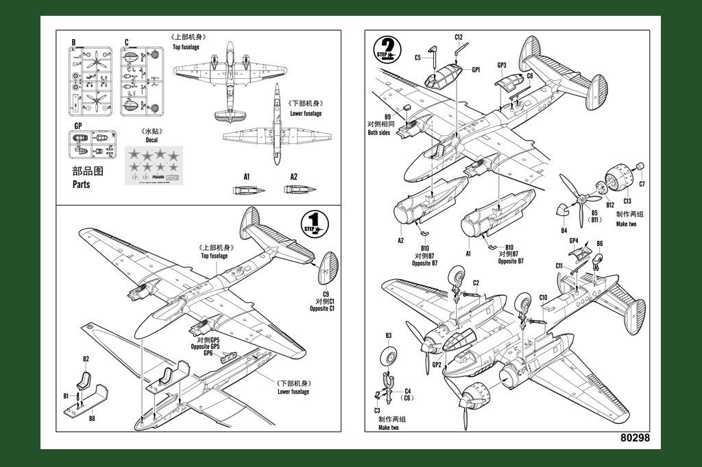 Hobby Boss 80298 Soviet Tu-2 Bomber 1/72 – image 5