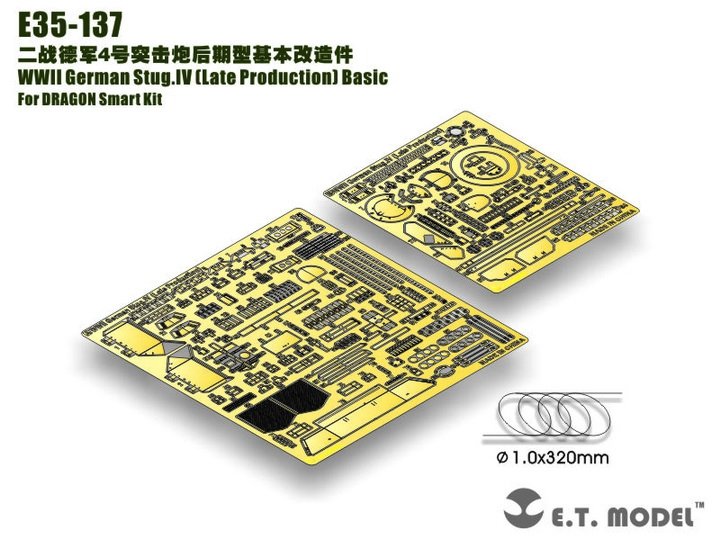 ET Model E35-137 WWII German Stug.IV (Late Production) Basic (For DRAGON Smart Kit) (1/35)
