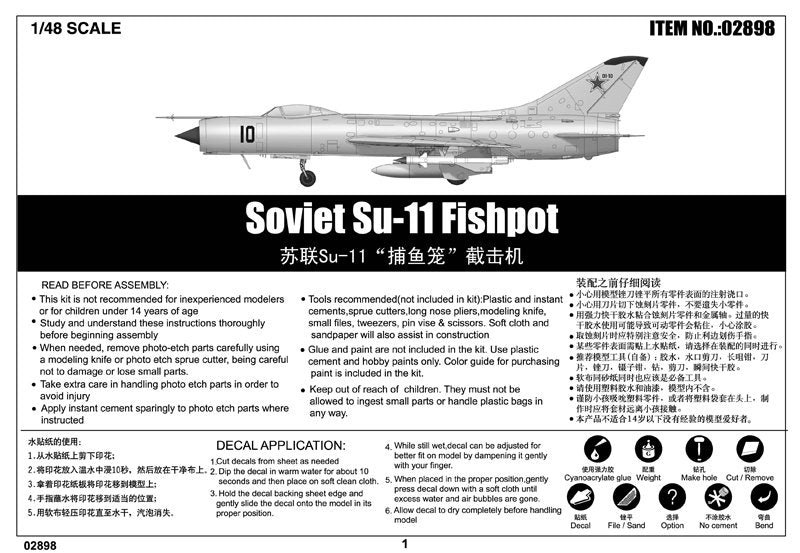 Trumpeter 02898 Soviet Su-11 Fishpot – immagine 2