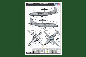 Hobby Boss 83904 Chinese (Shaanxi) KJ-500 1/144 – image 3