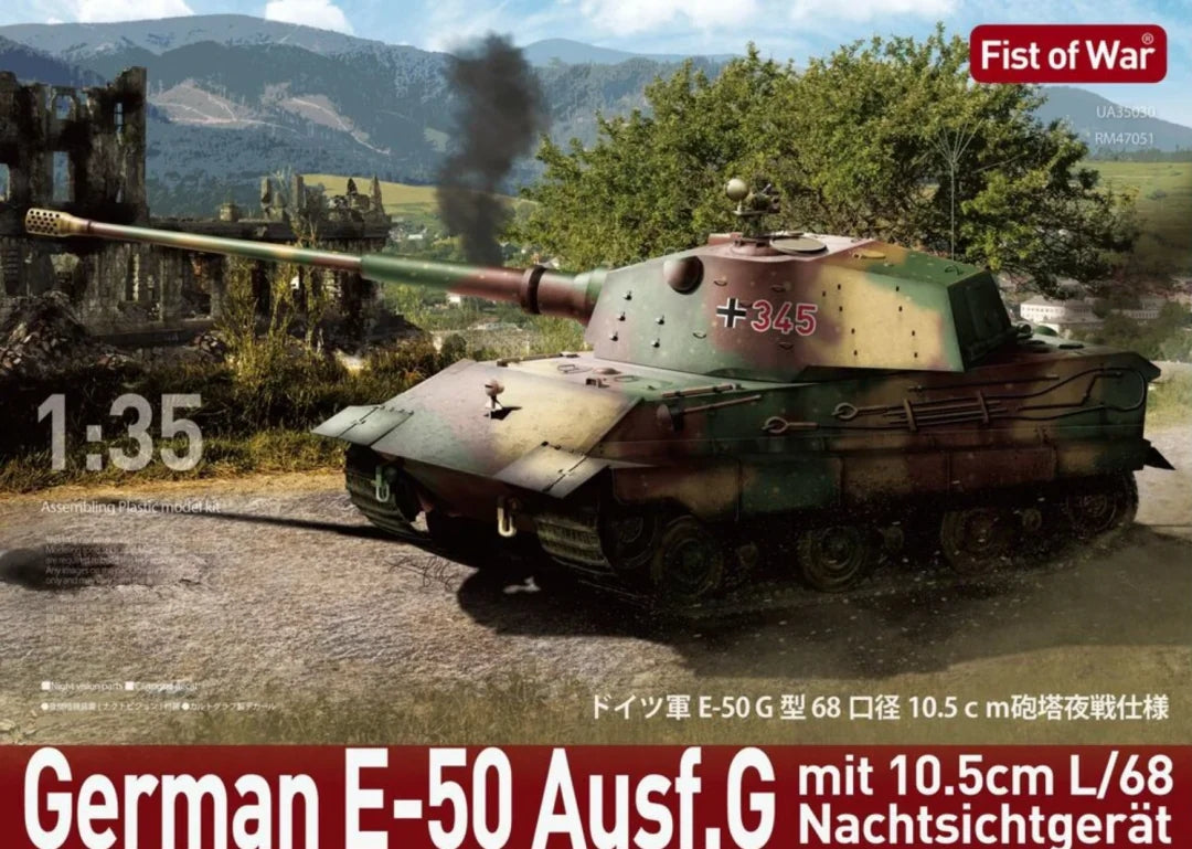 Modelcollect UA35030 German E50 tank with L/68 10.5cm gun with Nachtsichtgerät 1/35