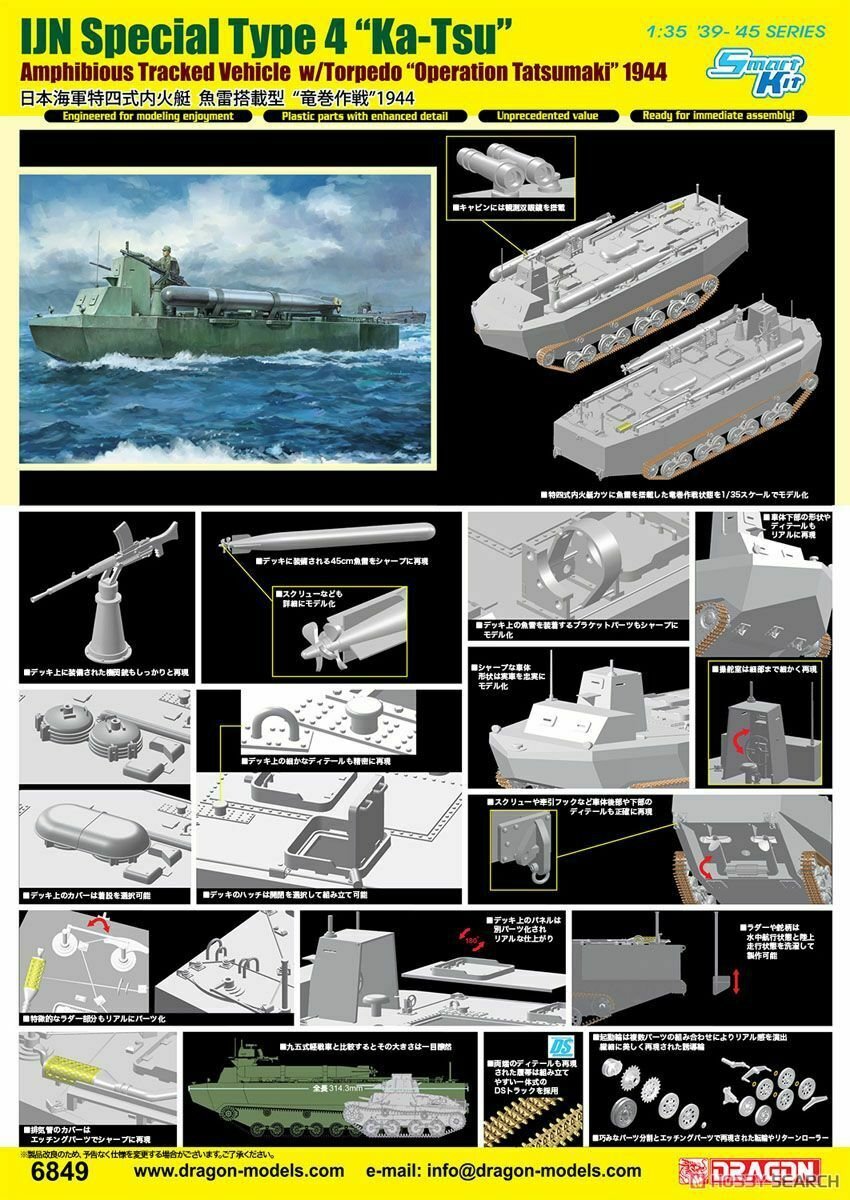 Dragon 6849 IJN Special Type 4 &amp;quot;Ka-Tsu&amp;quot; 1/35 – zdjęcie 2