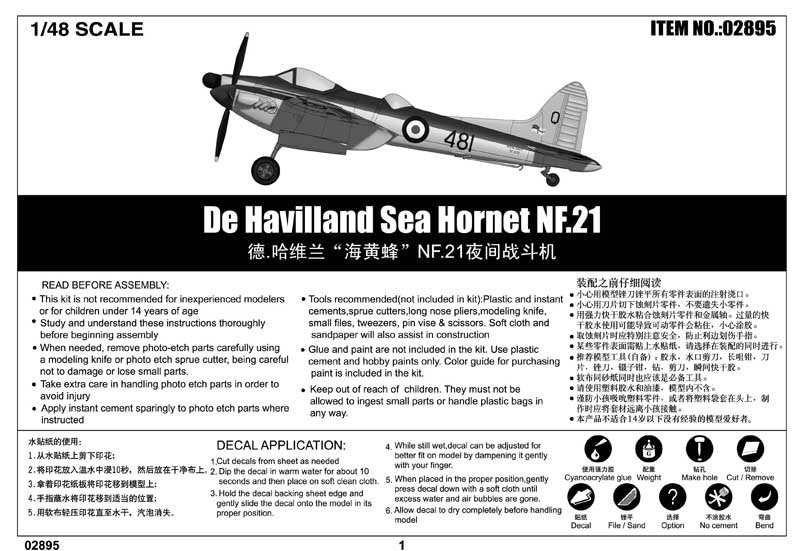 Trumpeter 02895 De Havilland Sea Hornet NF.21 – image 2