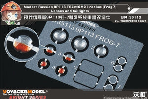 Voyager Model BR35113 Modern Russian 9P113 TEL w/9M21 Rocket Lenses &amp;amp; taillights For Trumpeter 01025 1/35
