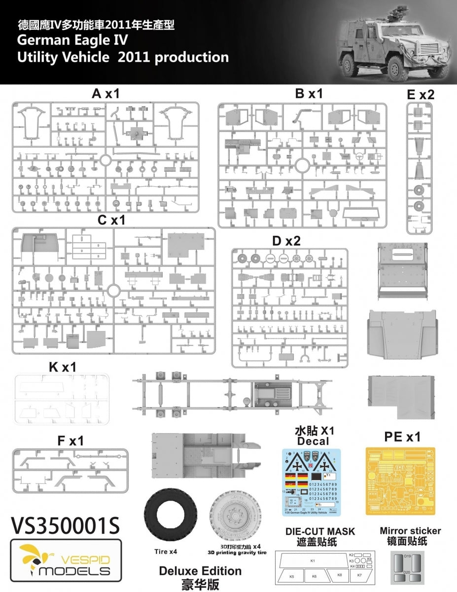 Vespid Models VS350001S German Utility Vehicle 2011 Production Eagle IV (DELUX EDITION) 1/35 – image 2