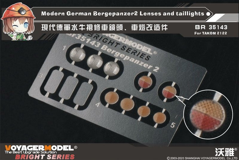 Voyager Model BR35143 Modern German Bergepanzer2 Lenses and taillights for Takom 1/35