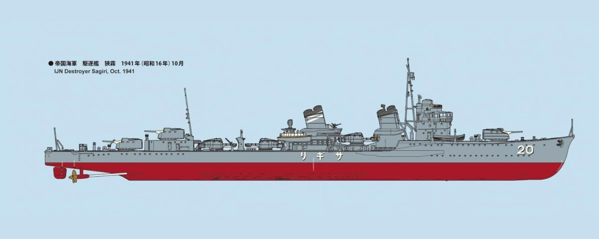 Fine Molds FW5 IJN Destroyer Sagiri 1/350 – immagine 3
