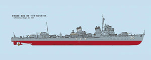 Fine Molds FW5 IJN Destroyer Sagiri 1/350 – immagine 3
