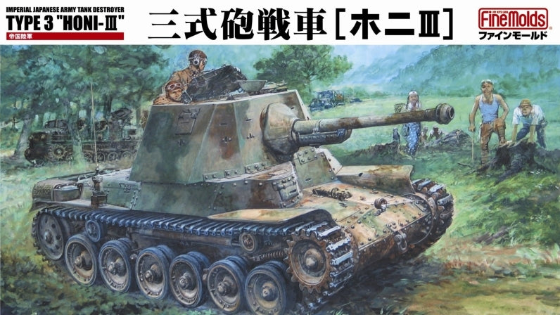 Fine Molds MR02 IJA Type 3 Ho-Ni III 1/35