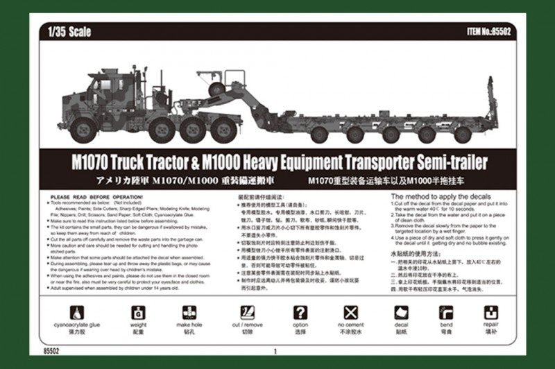 Hobby Boss 85502 M1070 Truck Tractor and M1000 HET Semi-trailer 1/35 – image 15