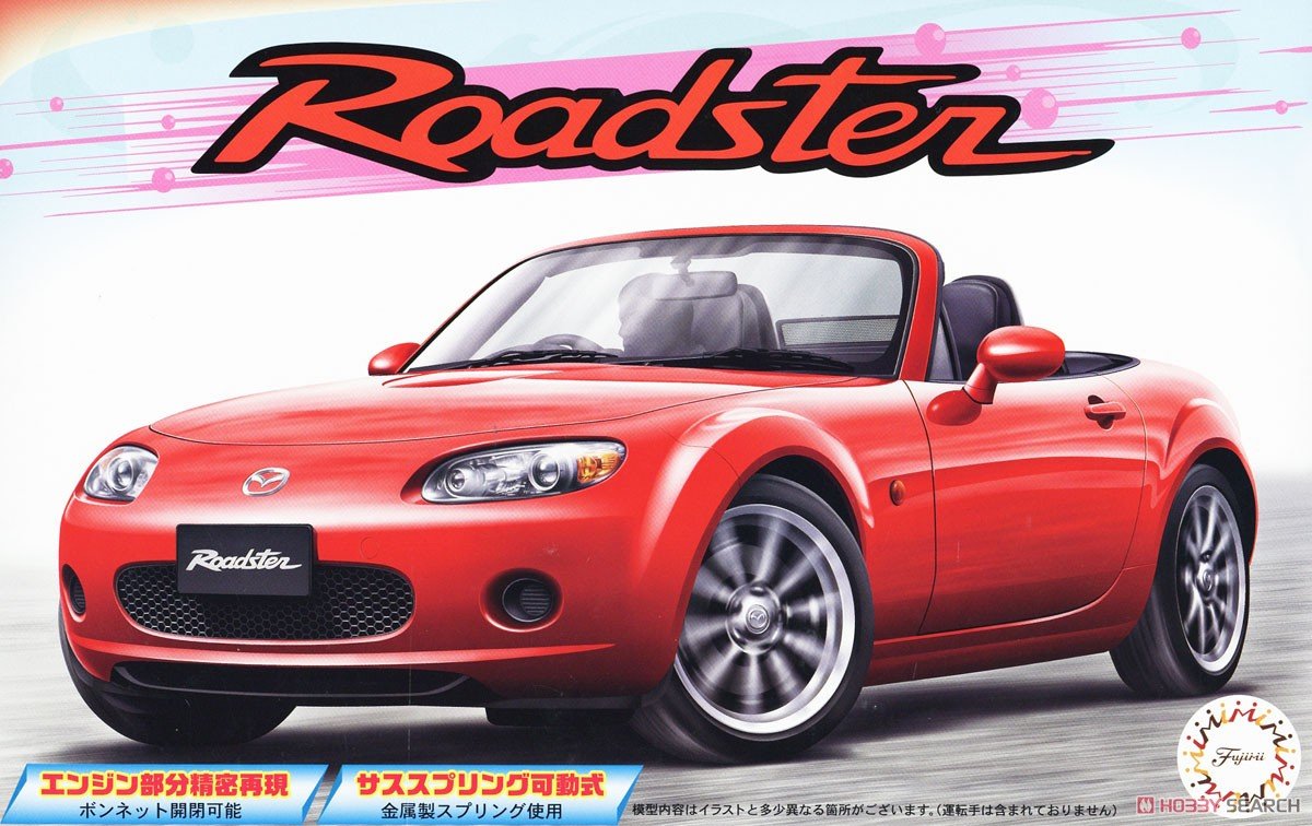 Fujimi 046327 ID-277 Mazda Roadster 1/24 