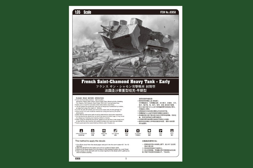 Hobby Boss 83858 French Saint-Chamond Heavy Tank - Early – immagine 4