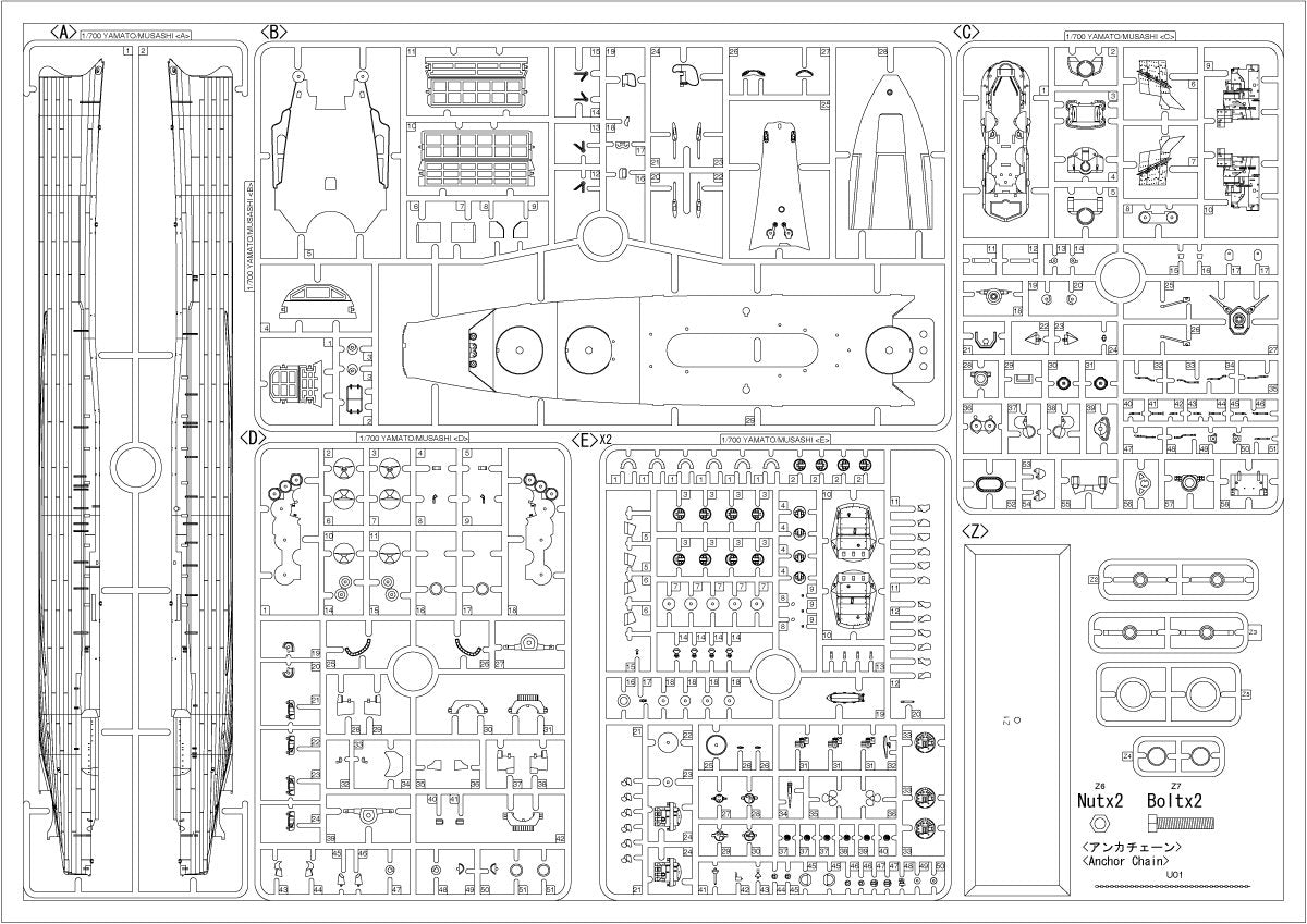Pontos 70002R1 IJN Battleship Yamato 1945 (New Tool Full Hull ) 1/700 – image 7
