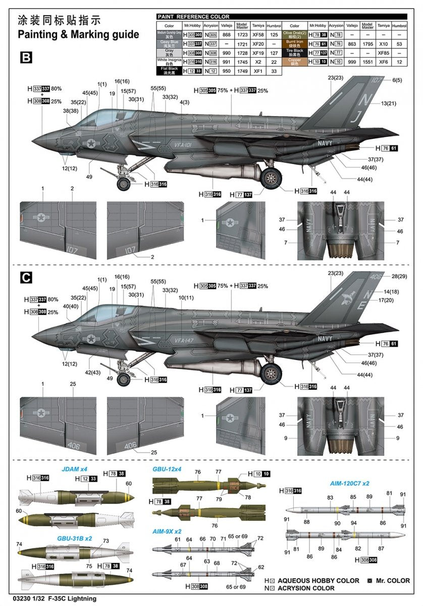 Trumpeter 03230 F-35C Lightning 1/32 – zdjęcie 2