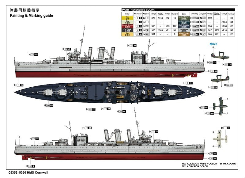 Trumpeter 05353 HMS Cornwall 1/350 – immagine 4