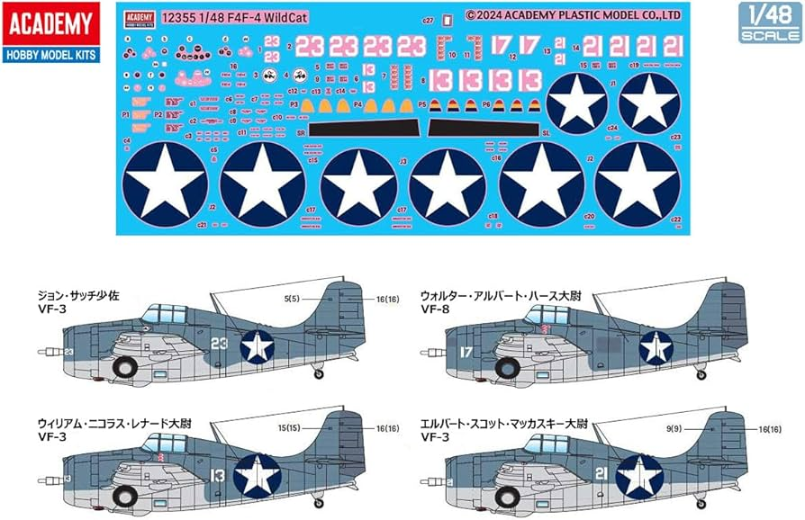 Academy 12355 USN F4F-4 &amp;quot;Battle of Midway&amp;quot; 1/48 – image 3