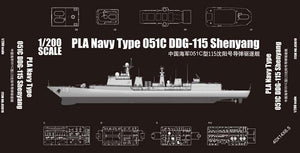 Trumpeter 03619 PLA Navy Type 051C DDG-115 Sheyang – image 3