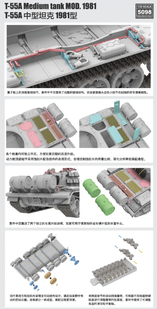 Rye Field Model 5098 T-55A Medium Tank Mod. 1981 with workable track links 1/35 – zdjęcie 6