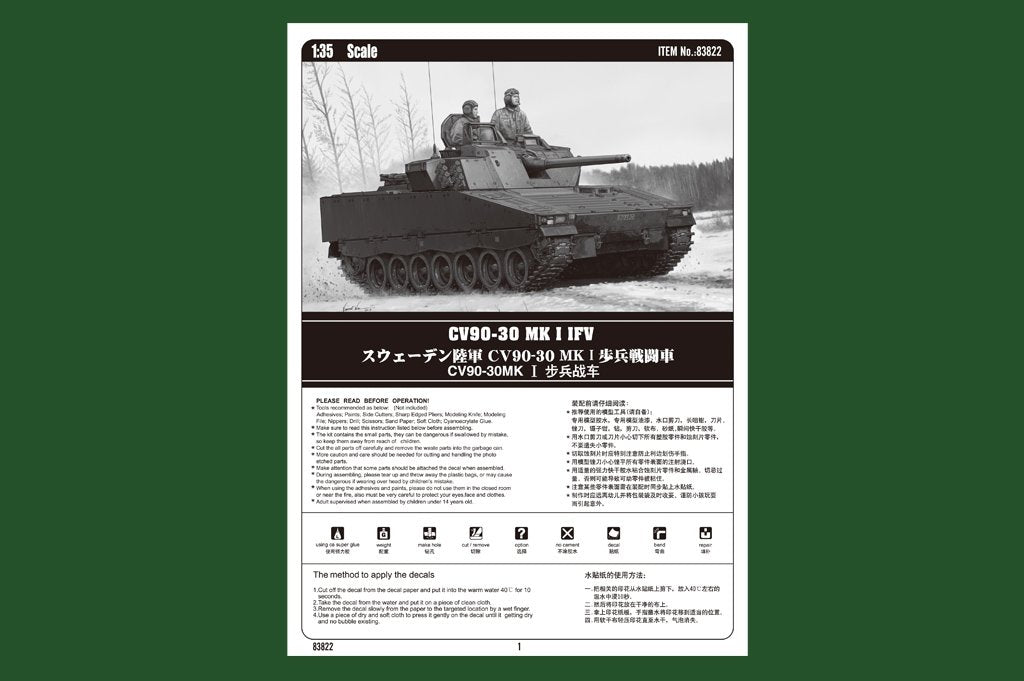 Hobby Boss 83822 CV90-30 MK I IFV 1/35 – image 2