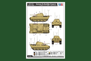 Hobby Boss 84534 German Pz.BeobWg V Ausf.A 1/35 – zdjęcie 10