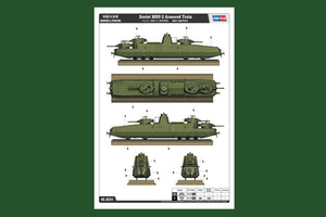 Hobby Boss 85514 Soviet MBV-2 Armored Train 1/35 – image 3