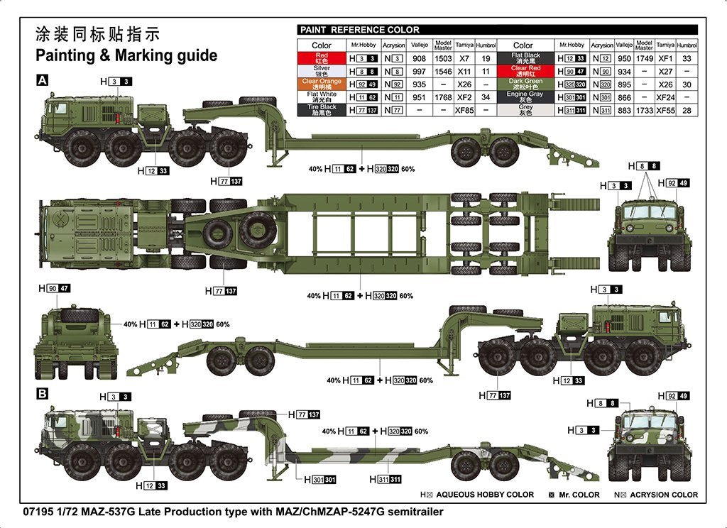 Trumpeter 07195 MAZ-537G Late production type with MAZ/ChMZAP-5247G semitrailer 1/72 – zdjęcie 5