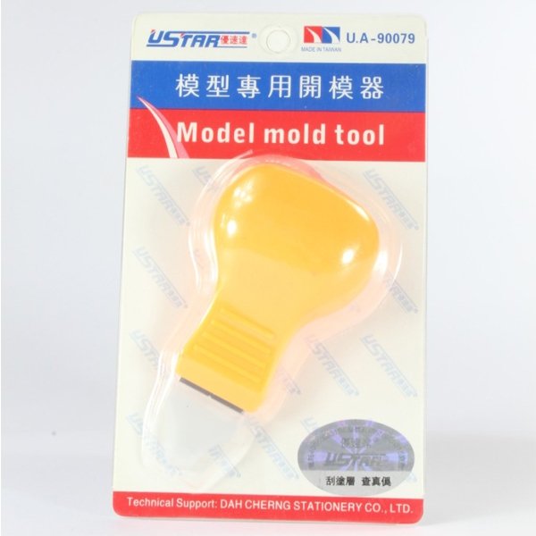 U-Star UA-90079 Model mold tool (narzędzie do modelowania) – zdjęcie 2