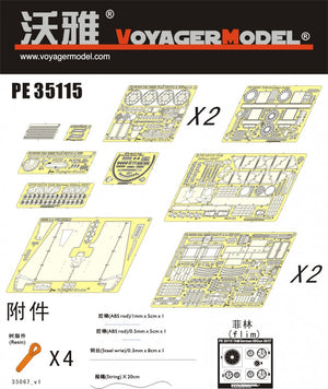 Voyager Model PE35115 88mm FLAK 36/37 wih Zundapp (For TAMIYA 35017/35283) 1/35
