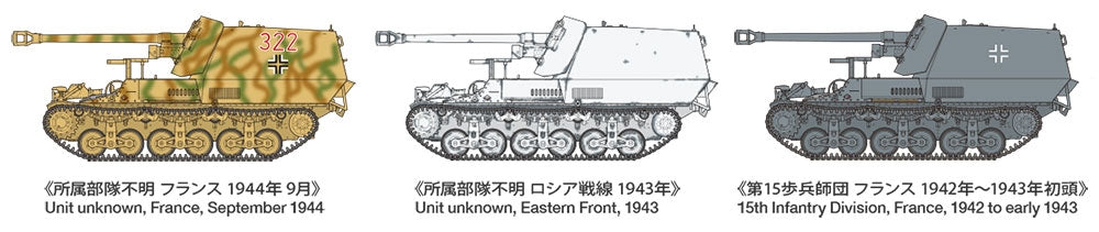 Tamiya 35370 German Tank Destroyer Marder I Sd. Kfz. 135 1/35 – zdjęcie 7