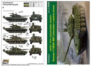 Trumpeter 05599 Russian T-72B/B1 MBT (w/kontakt-1 reactive armor) 1/35 – imagen 5