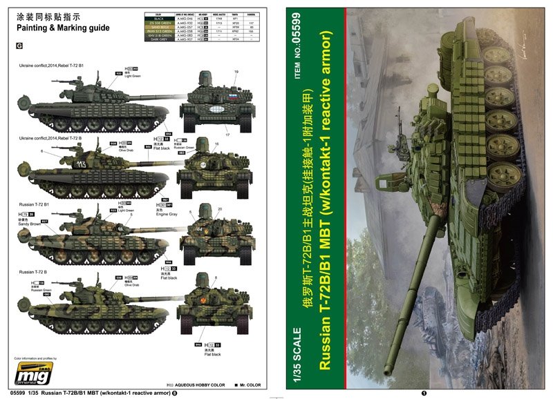 Trumpeter 05599 Russian T-72B/B1 MBT (w/kontakt-1 reactive armor) 1/35 – imagen 5