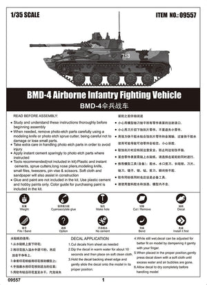 Trumpeter 09557 BMD-4 Airborne Infantry Fighting Vehicle 1/35 – zdjęcie 4