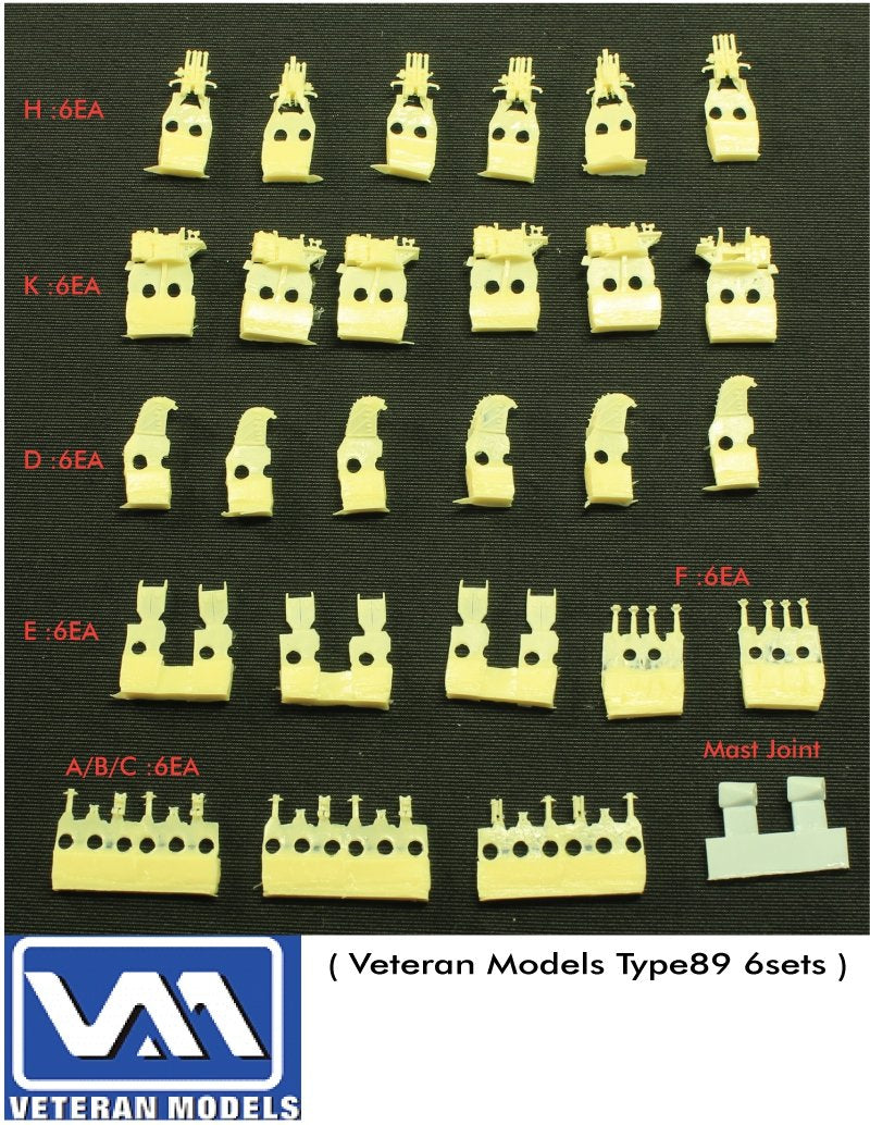 Pontos 35003F1 IJN Yamato Detail Up Set 1/350 – zdjęcie 8